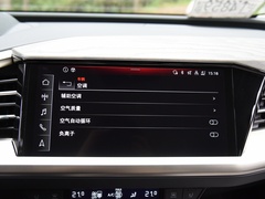 2022款 50 e-tron quattro 荣耀型 锦衣套装