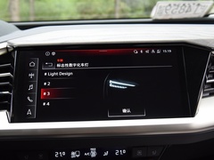 2022款 50 e-tron quattro 荣耀型 锦衣套装