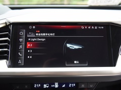 2022款 50 e-tron quattro 荣耀型 锦衣套装