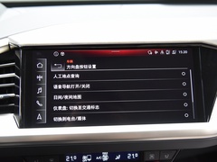 2022款 50 e-tron quattro 荣耀型 锦衣套装