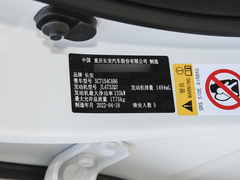 2022款 1.5T 卓越型