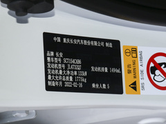 2022款 1.5T 尊贵型