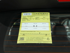 2022款 PLUS 1.5T 手动舒享型