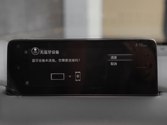 2022款 2.5L 自动两驱智尊型
