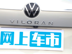 2022款 380TSI 旗舰版