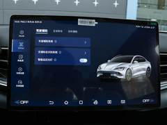 2022款 550km 标准续航后驱版精英型