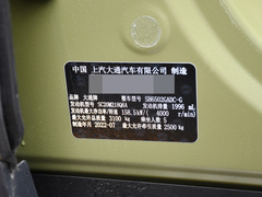2022款 2.0T 柴油四驱亚马逊版 5座