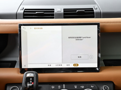 2023款 110 3.0T P400 X-DYNAMIC HSE