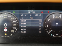 2023款 110 3.0T P400 X-DYNAMIC HSE