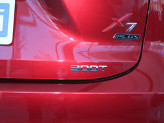 2022款 1.5T 蓝鲸自动红版
