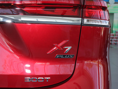 2022款 1.5T 蓝鲸自动红版