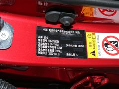 2022款 1.5T 蓝鲸自动红版