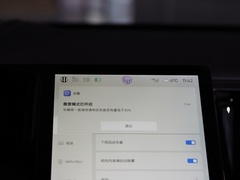 2022款 智远版6座 长续航版