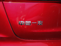 2023款 2.0T 自动智联旗享版