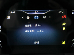 2023款 2.0T 自动智联旗享版