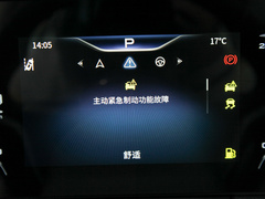 2023款 2.0T 自动智联旗享版