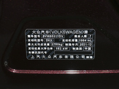 2022款 380TSI 尊贵版