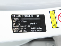 2022款 1.5T 自动飞跃款
