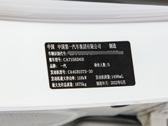 2022款 1.5T 自动卓跃款