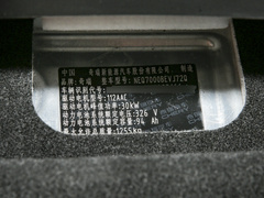 2022款 改款 甜粉款 微糖版 三元锂 30kW 301km
免税
