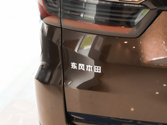 2022款 2.0L 混動豪華先享版 