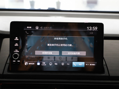 2022款 2.0L 混动豪华先享版 
