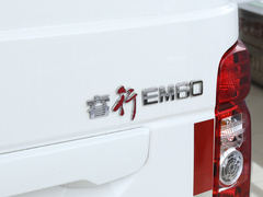 2022款 纯电动厢式运输车4498车长平顶背掀门2座70kW 41.86kWh