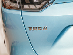 2022款 e动版 