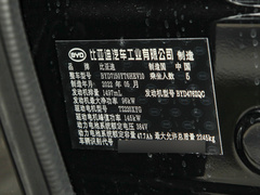2022款 DM-i 121KM 尊贵型