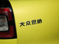 2022款 花仙子款 蒲公英