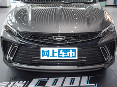 2022款 缤瑞COOL 1.5T DCT电掣版 