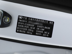 2022款  2.0T手动汽油四驱创业型长箱GW4C20B