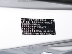 2021款 鲲鹏版 1.6TGDI DCT尊贵型+