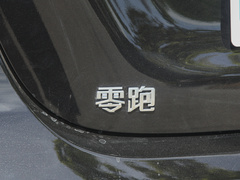 2022款  玛瑙版