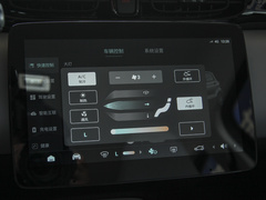 2022款  玛瑙版