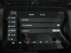 2022款  玛瑙版