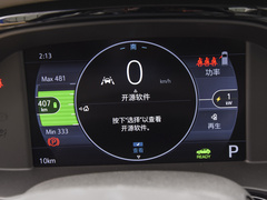 2022款 652E 互联智享型