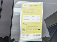 2022款 652E 互联智享型