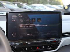 2022款  智享长续航版