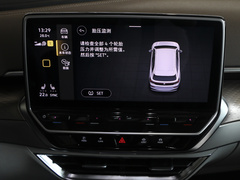 2022款  智享纯净长续航版