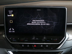 2022款  智享纯净长续航版