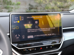 2022款  智享长续航版