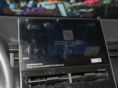2022款 双擎 2.5L XLE尊贵版