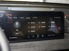 2022款 凌云S 400T 四驱超能PRO版