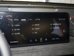 2022款 凌云S 400T 四驱超能PRO版