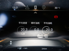 2022款 凌云S 400T 四驱超能PRO版