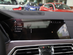 2022款 xDrive 40Li 尊享型M运动套装