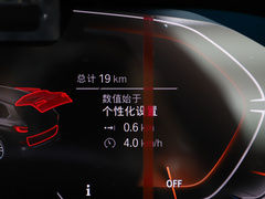 2022款 xDrive 40Li 尊享型M运动套装