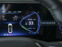 2022款 改款 长续航智能版
免税
