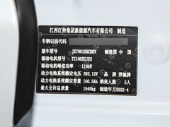 2022款 改款 长续航智能版
免税
